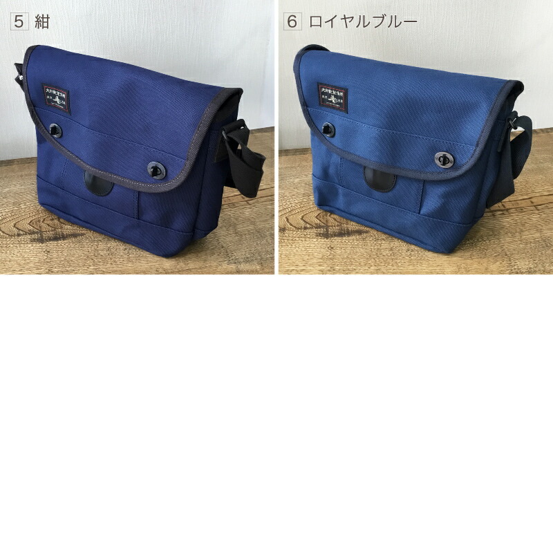 楽天市場】【犬印鞄】【黒犬印】純綿6号帆布顔のショルダー（大