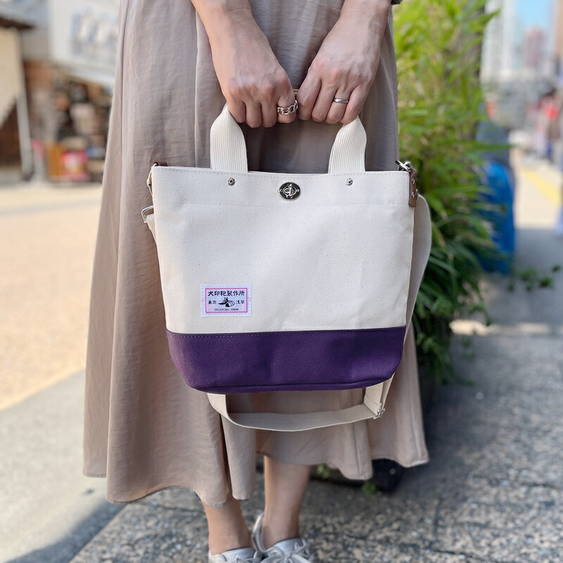 楽天市場】 トートバッグ : 犬印鞄製作所楽天市場店