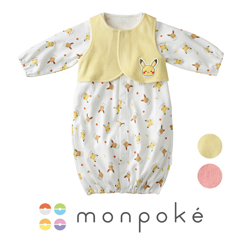 楽天市場】【メール便可】【ポイント10倍☆3/11 01:59迄】モンポケ