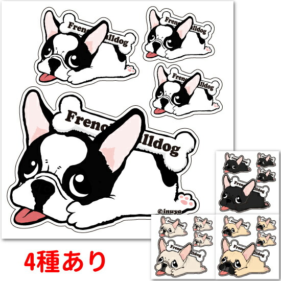 楽天市場】【 フレンチブルドッグ シール ステッカー 「カラー」 くた