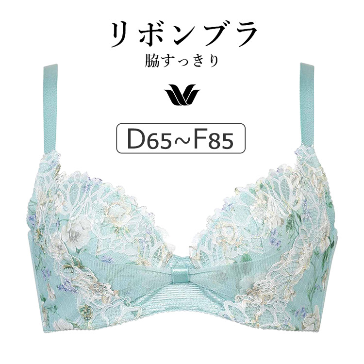 楽天市場】リボンブラ ワコール e70の通販