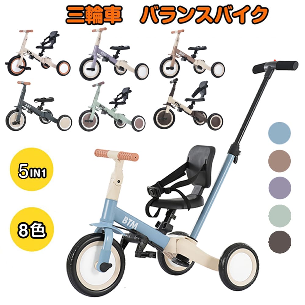 楽天市場】【スーパーセール価格&全品5%クーポン！】新色登場 子供用