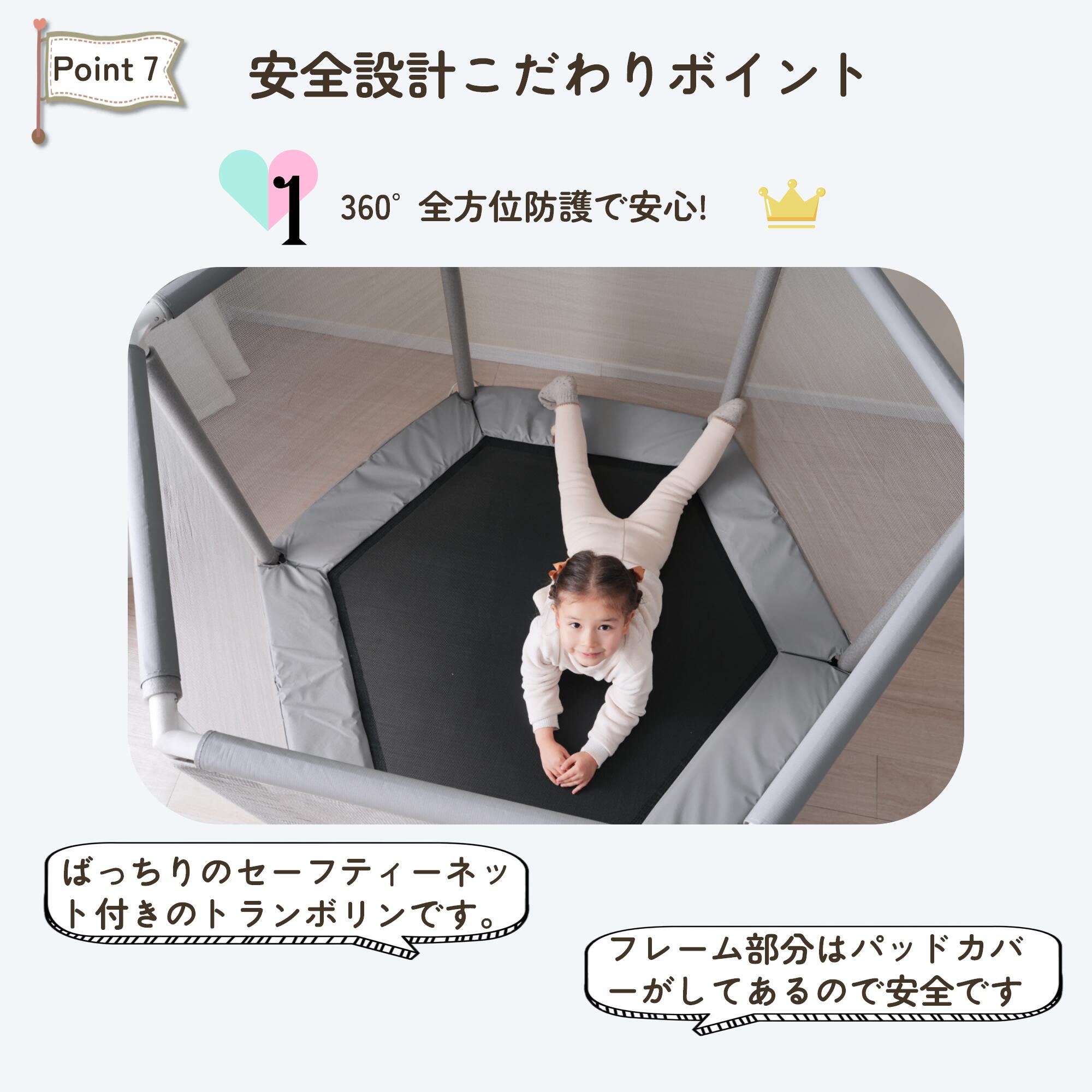 楽天市場】【スーパーセール価格&全品5%クーポン！】トランポリン