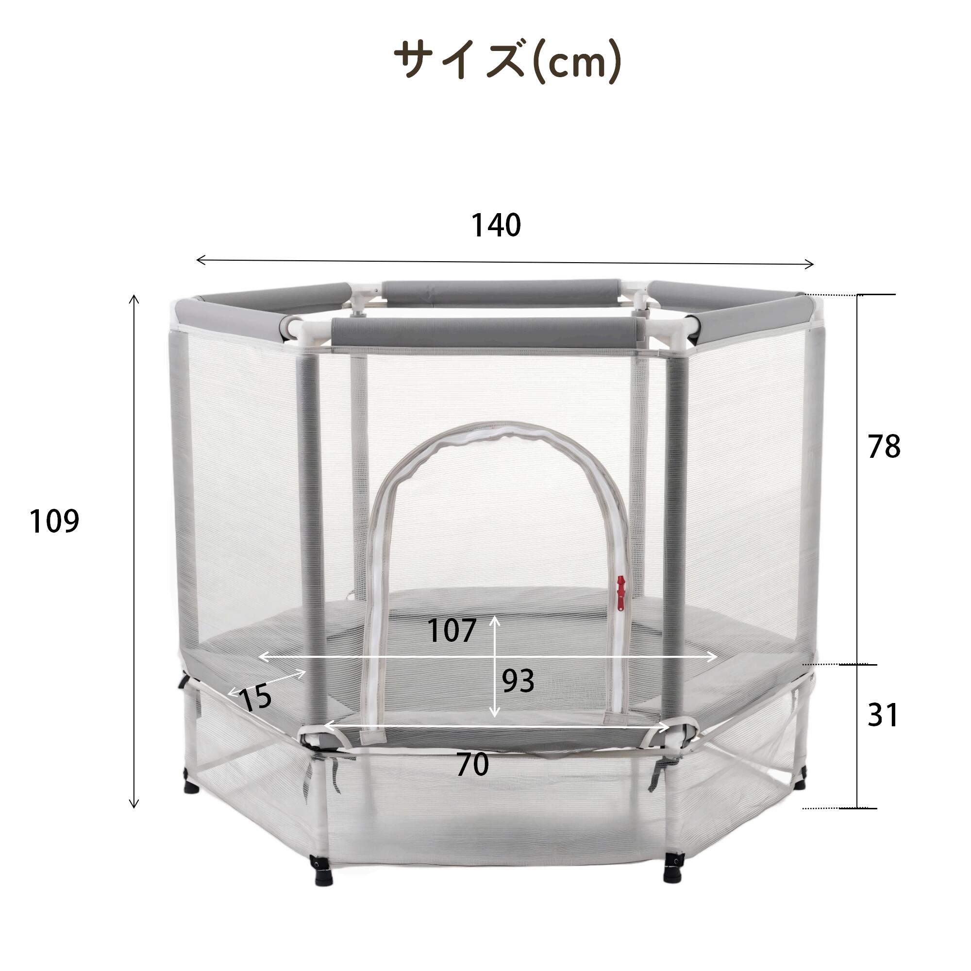 楽天市場】【スーパーセール価格&全品5%クーポン！】トランポリン