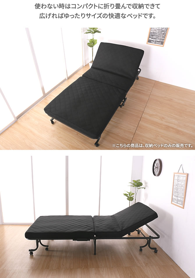 楽天市場】【5%OFFクーポン配布中☆9日23:59まで！】 折りたたみベッド