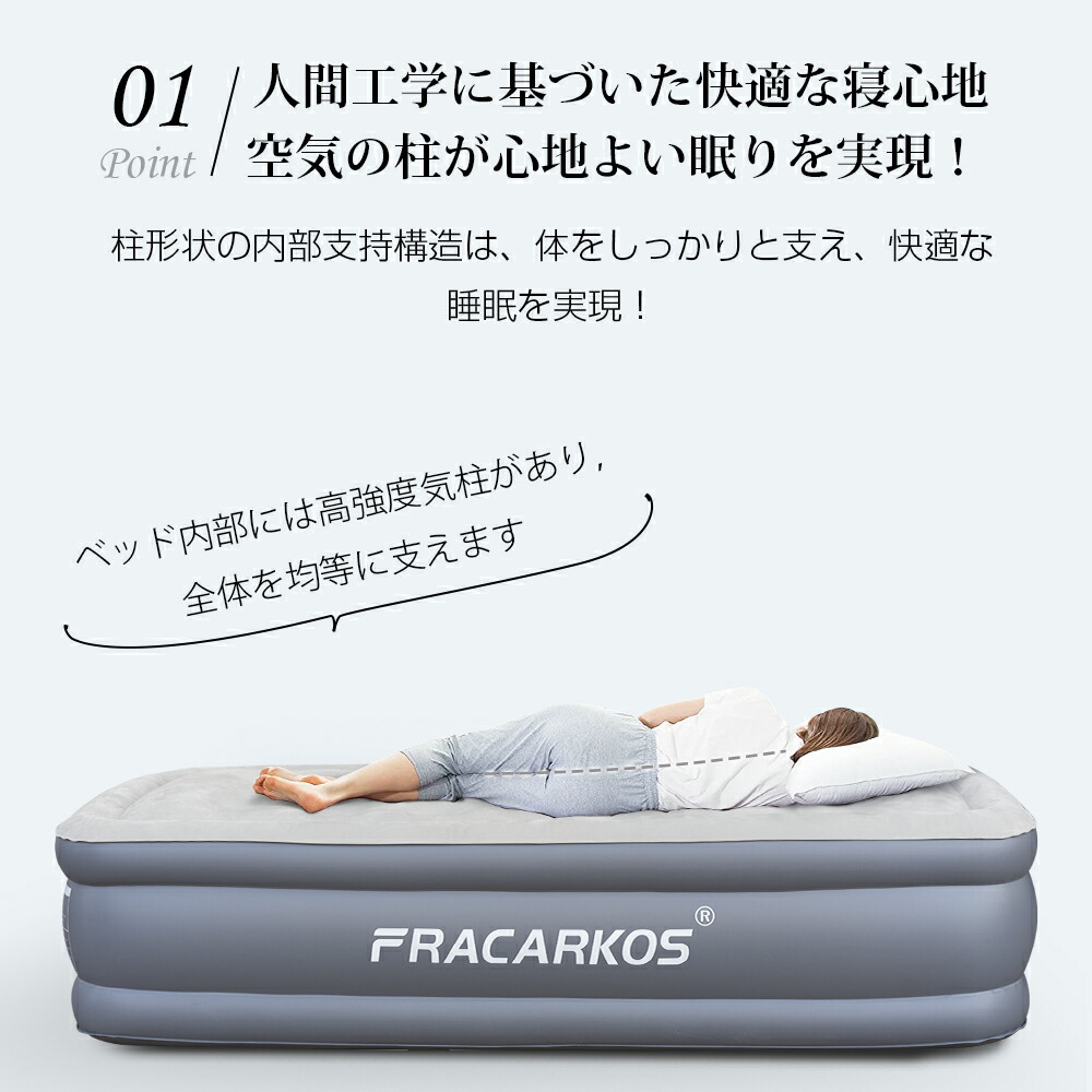 楽天市場】【楽天1位】 正規販売店 エアーベッド 電動 エアーマット