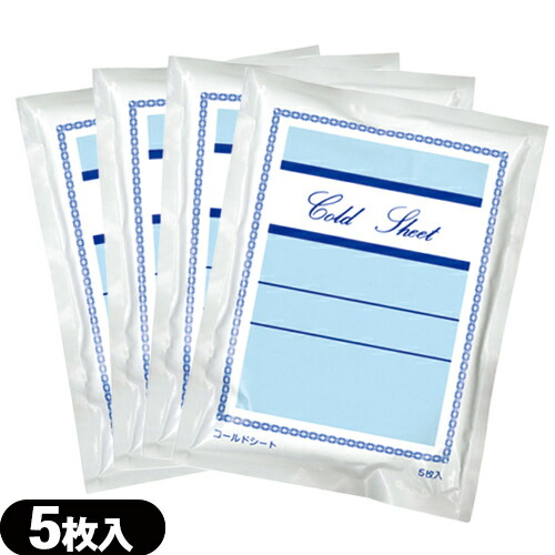 楽天市場】脂肪冷却 シートの通販