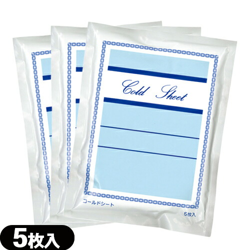 楽天市場】脂肪冷却 シートの通販