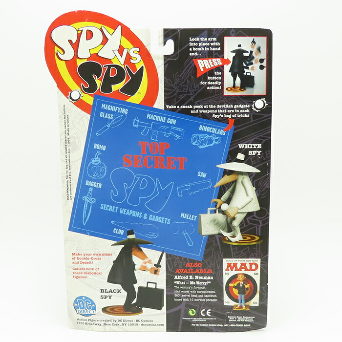 楽天市場】DCダイレクト スパイ vs スパイ ブラックスパイマッド