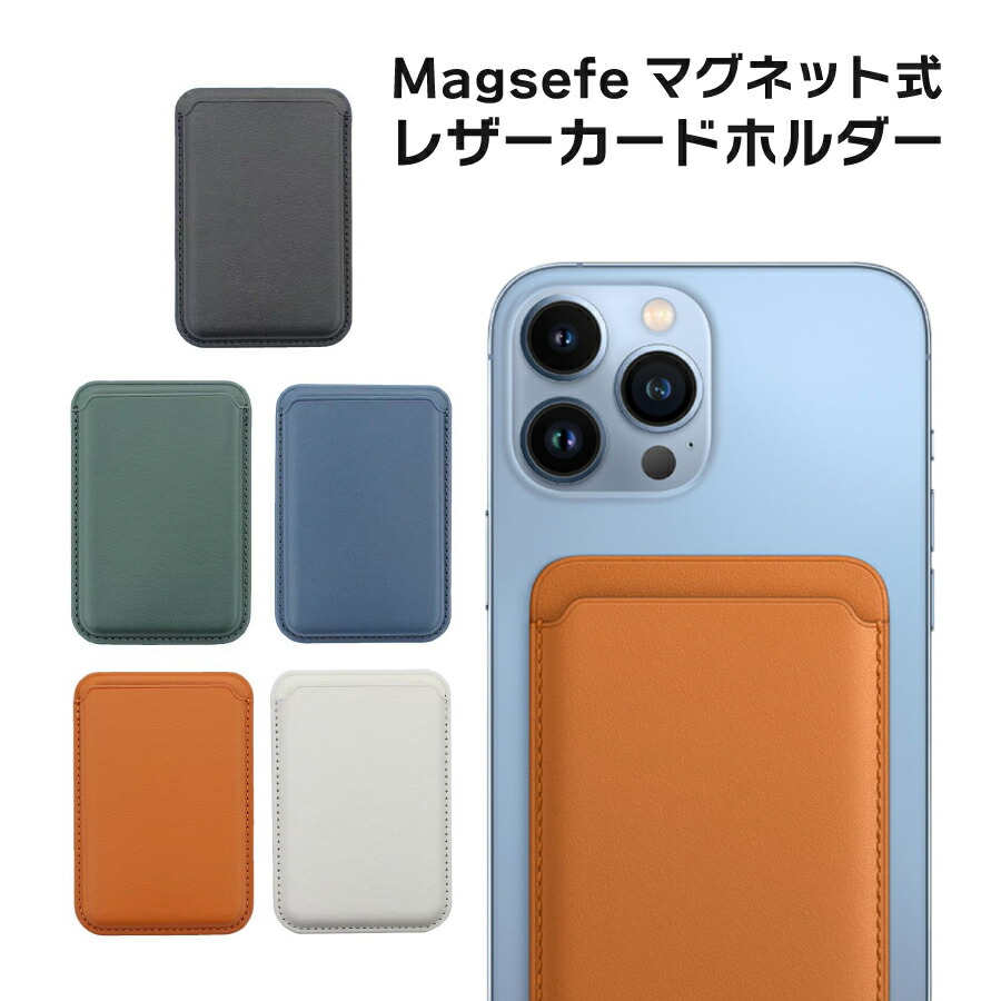 楽天市場】マグネット内蔵 レザー カードホルダー レザーウォレット