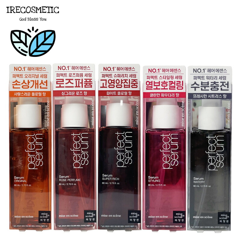 楽天市場】＼ミジャンセン／ パーフェクトセラム / オリジナル