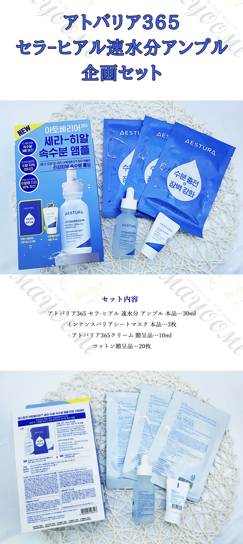 楽天市場】＼エストラ／ アトバリア365 セラ-ヒアル 速水分 アンプル