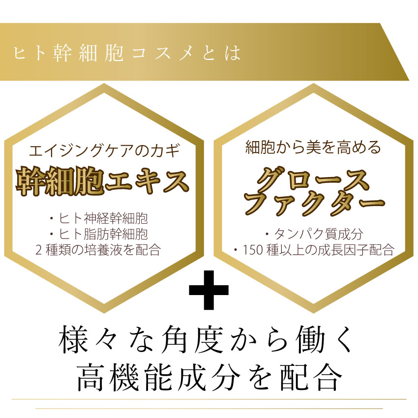 楽天市場】【ポイント10倍！スーパーセール期間】エクソソーム配合