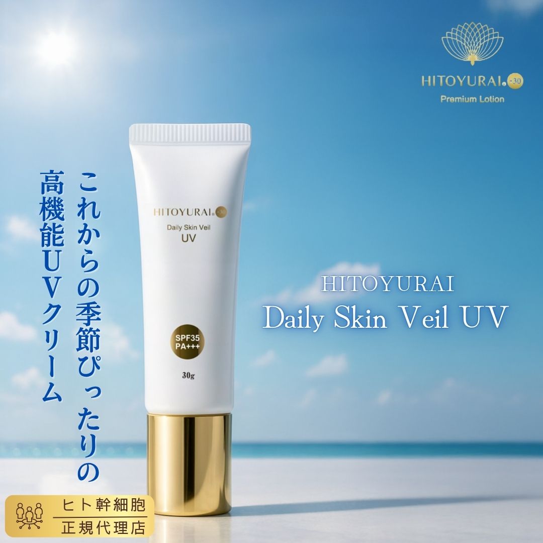 楽天市場】【ポイント10倍！スーパーセール期間】エクソソーム配合