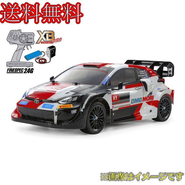 タミヤ 1/10 RCエキスパートビルトシリーズ No.238 XB トヨタ ガズー