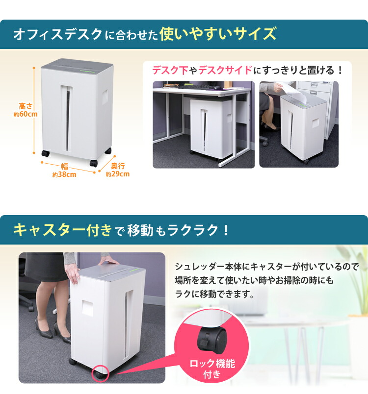 楽天市場】シュレッダー 家庭用 アイリスオーヤマ 電動 電動