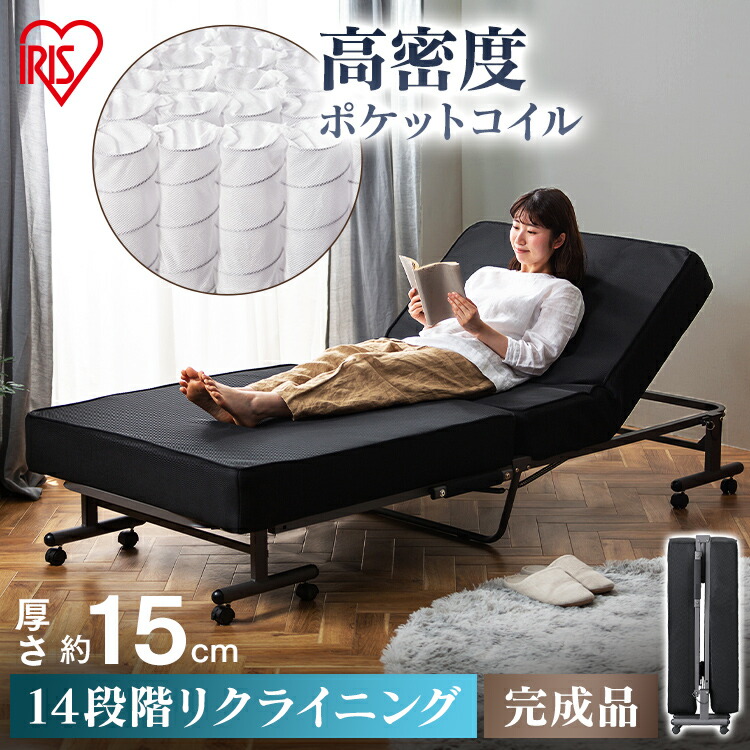楽天市場】＼12％OFF／ベッド 折りたたみ 14段階リクライニング