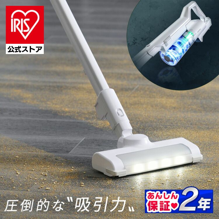楽天市場】＼31％OFF／【 置くだけで充電 】【公式】掃除機 コードレス