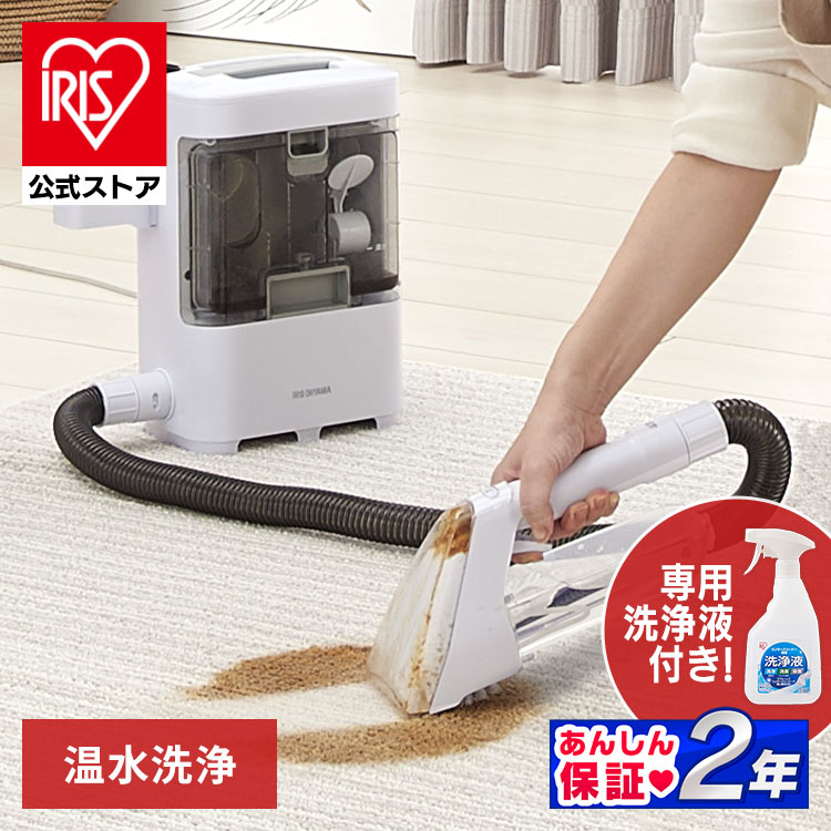 楽天市場】[700円OFFｸｰﾎﾟﾝ/有名ｼｮｯﾌﾟ]【公式】＼専用洗浄液付きセット