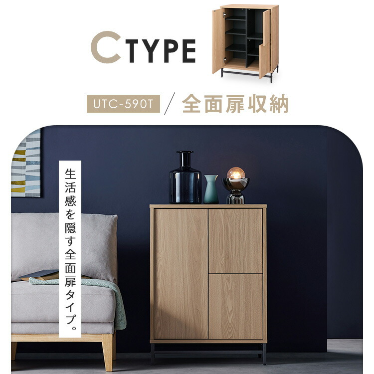 楽天市場】＼最大14％OFF／【組立サービス対象】【公式】キャビネット