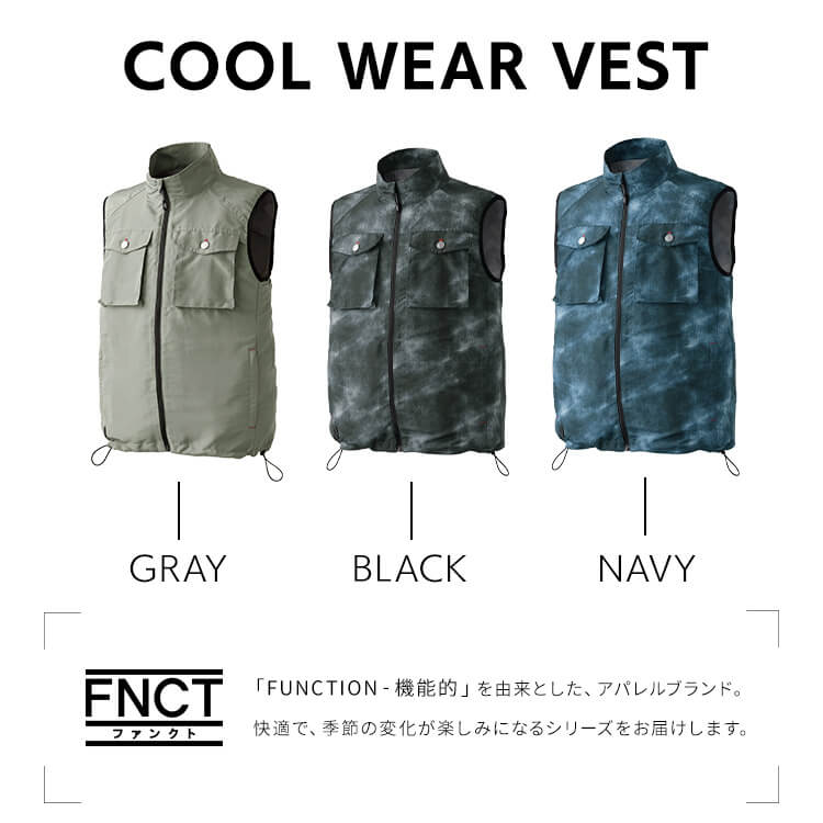 楽天市場】【公式】空調ウェア 服 作業服 夏用 クールウェア ファン