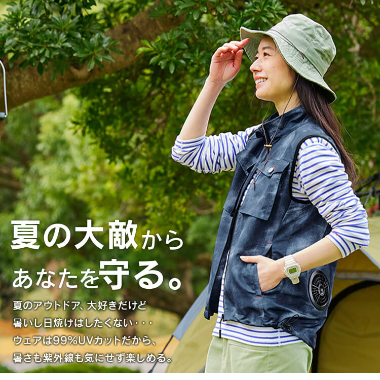 楽天市場】【公式】空調ウェア 服 作業服 夏用 クールウェア ファン