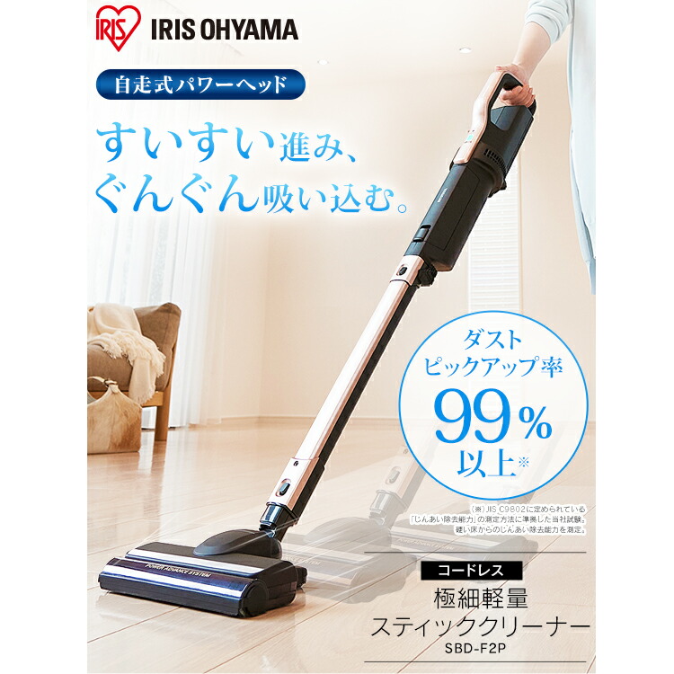 楽天市場】[1,500円OFFｸｰﾎﾟﾝ/有名ｼｮｯﾌﾟ]＼36％OFF／【公式】掃除機
