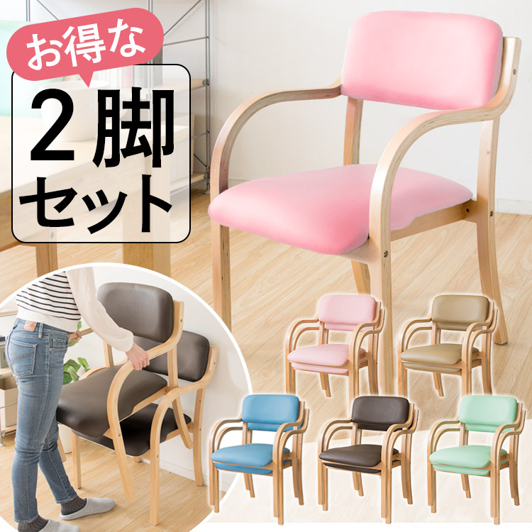 ITSU クラリンチェア2脚 ITSU クラリンチェア2脚 ITSU クラリンチェア2