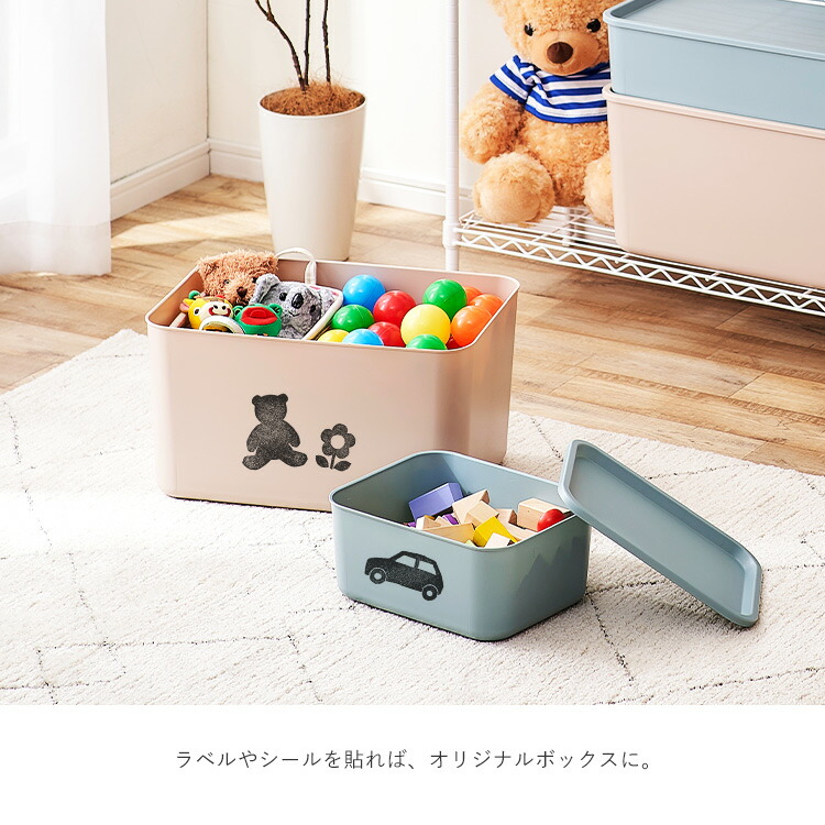 楽天市場】＼17％OFF／【公式】収納ボックス フタ付き単品 アイリス