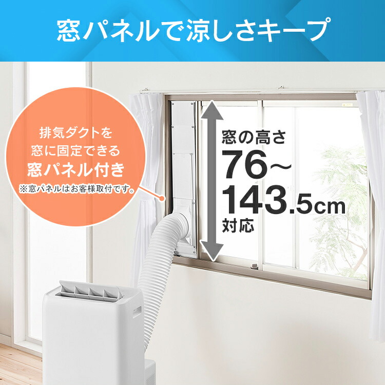 楽天市場】【アウトレット】スポットクーラー 家庭用 ポータブル