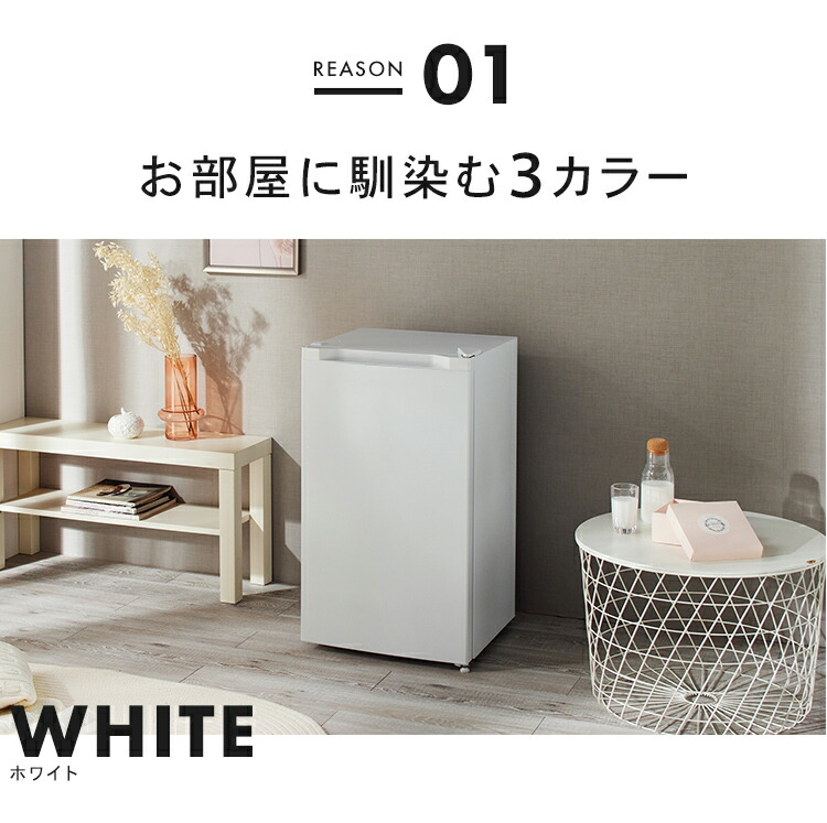 楽天市場】＼10％OFF／冷蔵庫 小型 1ドア 92L PRC-B091D-W 冷蔵庫 冷凍