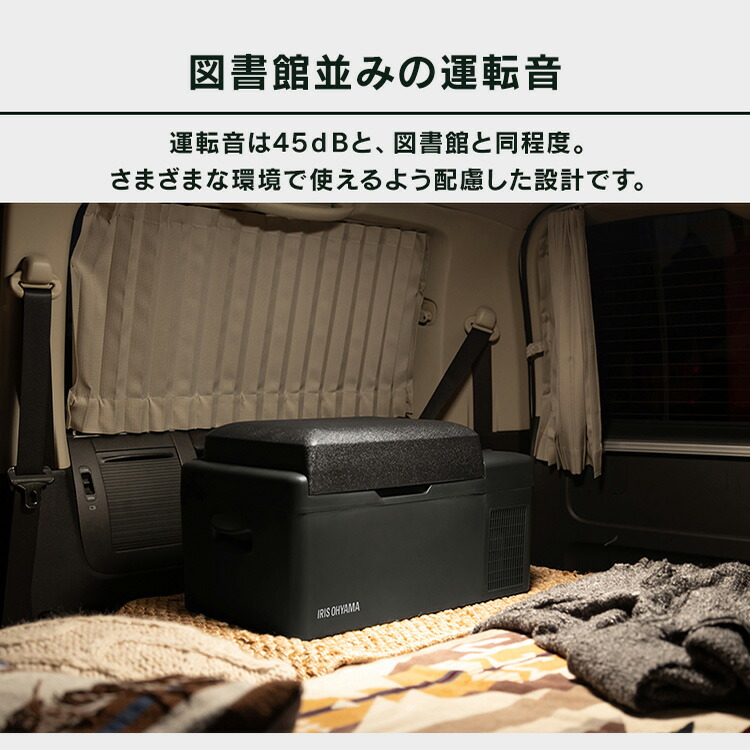 楽天市場】[1,500円OFFｸｰﾎﾟﾝ/有名ｼｮｯﾌﾟ]＼14％OFF／車載冷蔵庫