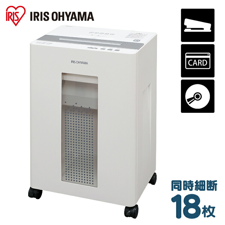 楽天市場】シュレッダー 業務用 電動 クロスカット 18枚同時細断 静音