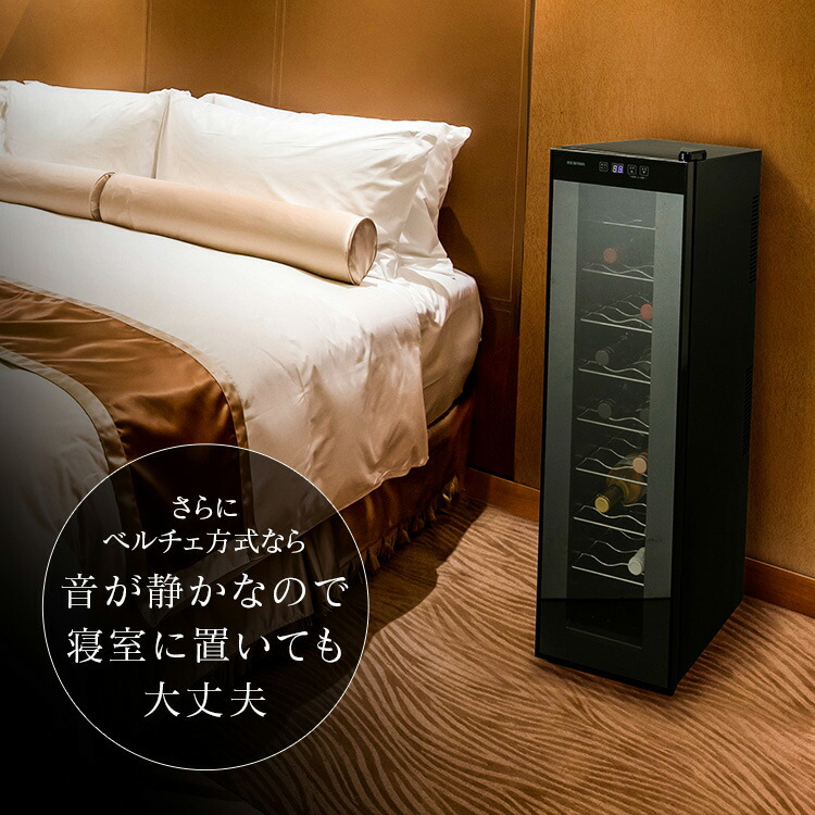 楽天市場】ワインセラー ブラック PWC-491P-B 送料無料 ワインセラー