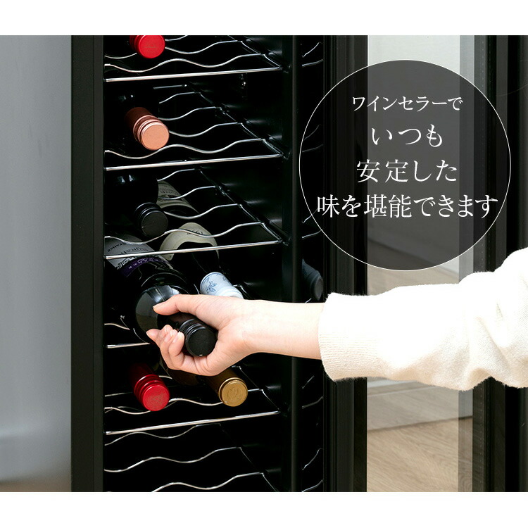 楽天市場】ワインセラー ブラック PWC-491P-B 送料無料 ワインセラー