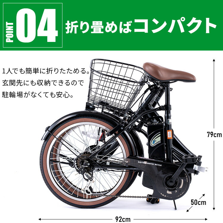 楽天市場】[5,000円OFFｸｰﾎﾟﾝ/家電まつり]電動自転車 自転車 20インチ