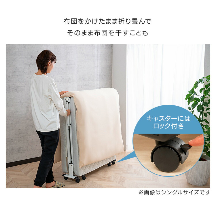 楽天市場】[1,500円OFFｸｰﾎﾟﾝ/有名ｼｮｯﾌﾟ]折りたたみベッド セミシングル