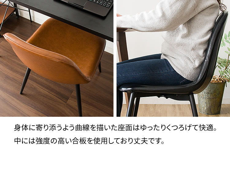 楽天市場】チェア ダイニングチェア デザインチェア 2脚セット 北欧