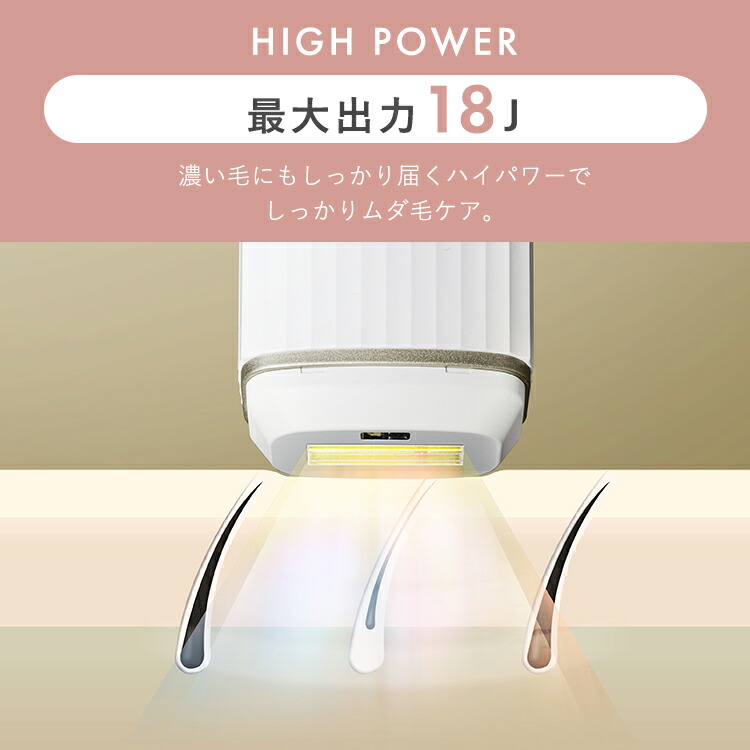 楽天市場】【公式店限定2年保証】 光美容器 ミコラ セルフケア 全身