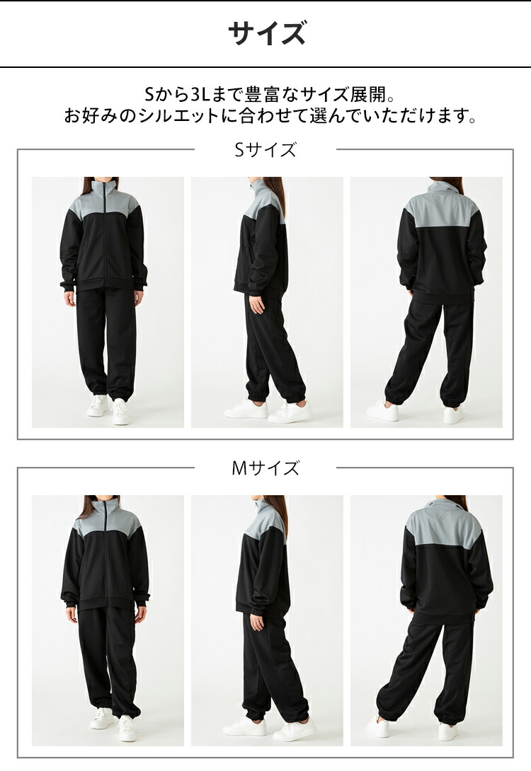 楽天市場】ジャージ 上下 メンズ セットアップ ジャージ上下セット