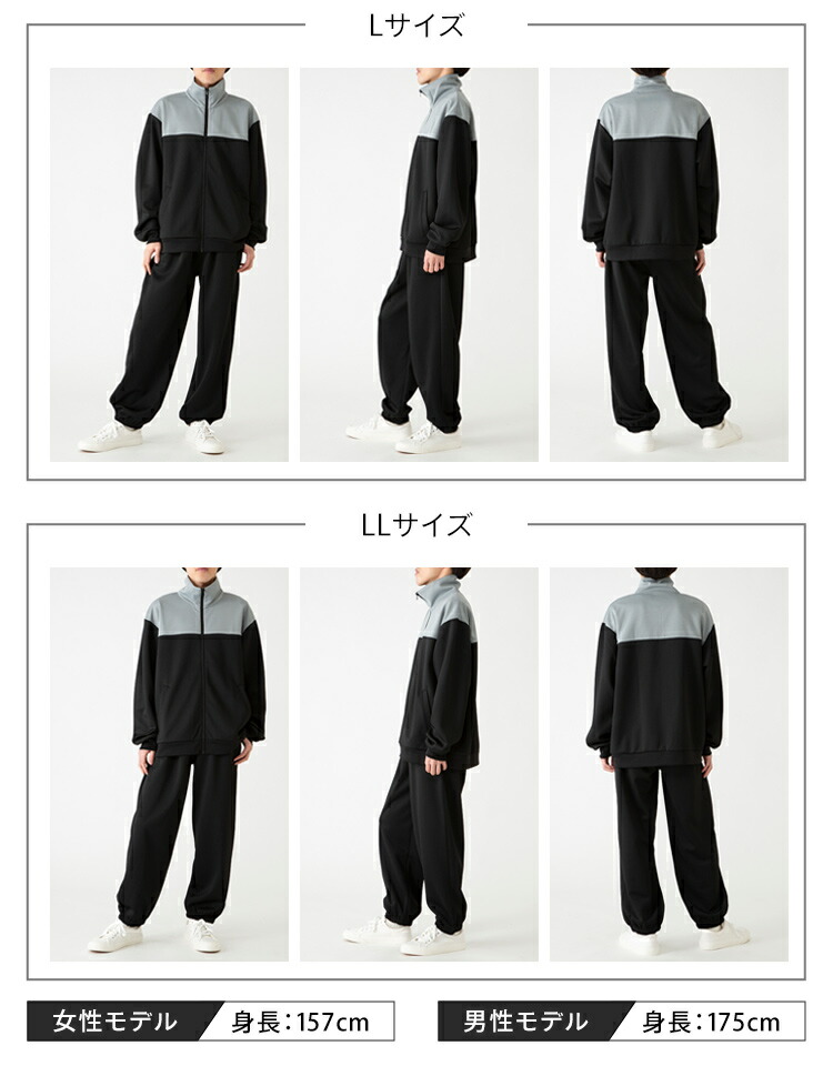 楽天市場】ジャージ 上下 メンズ セットアップ ジャージ上下セット