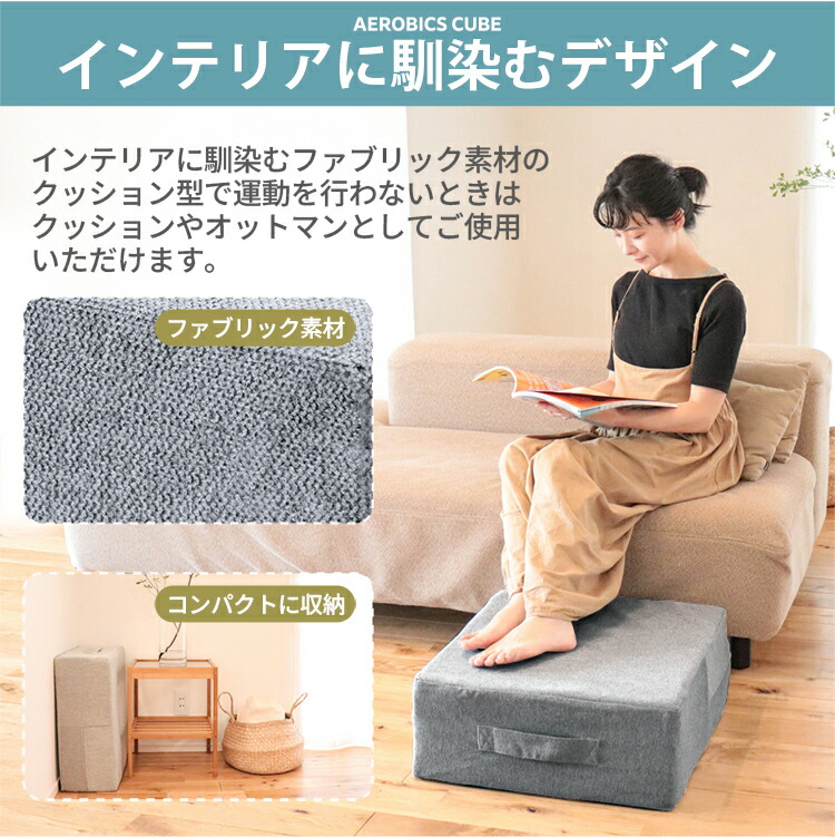 楽天市場】[100円OFFｸｰﾎﾟﾝ/有名ｼｮｯﾌﾟ]エアロビクスキューブ