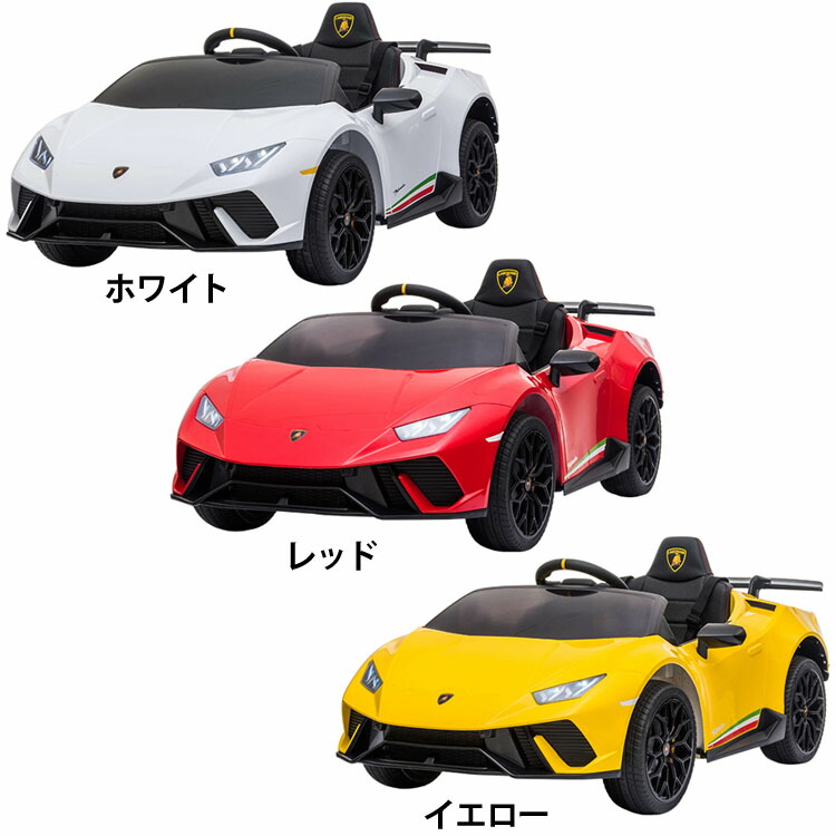 楽天市場】乗り物 おもちゃ 屋内用 電動乗用カー ランボルギーニ S308