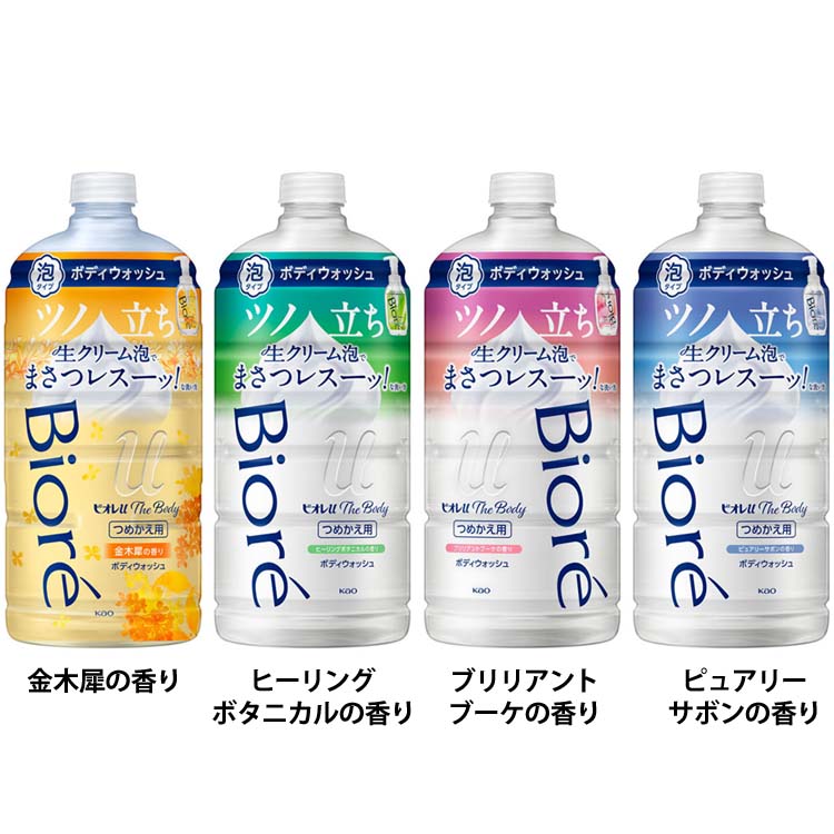 楽天市場】ボディソープ ボディウォッシュ 泡タイプ ビオレu ザボディ
