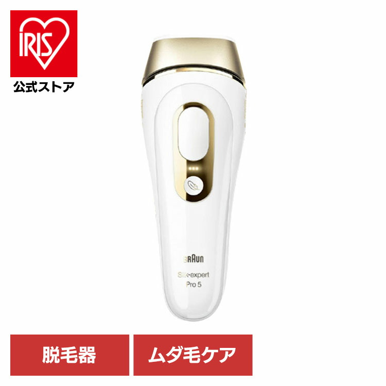 楽天市場】＼31％OFF／ブラウン 脱毛器 光脱毛 BRAUN 光美容器 シルク