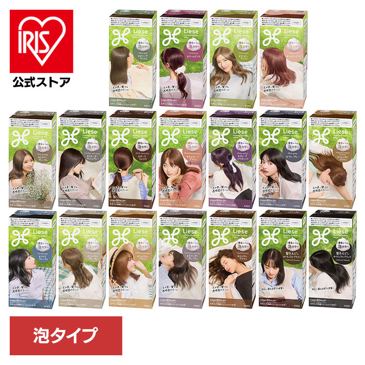 楽天市場】ヘアカラー 髪染め 白髪染め リーゼ 泡カラー ヘアカラー 髪