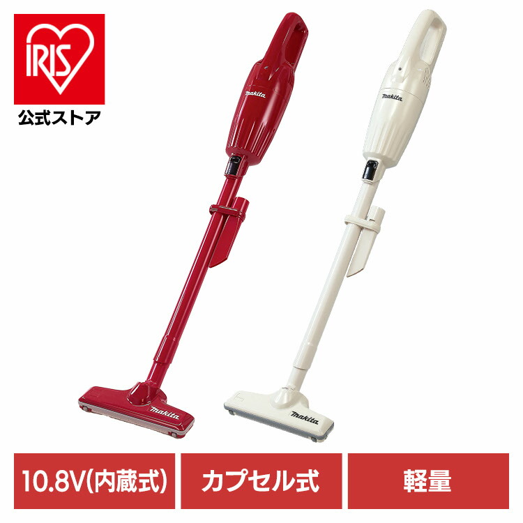 楽天市場】[700円OFFｸｰﾎﾟﾝ/有名ｼｮｯﾌﾟ]【公式】マキタ 掃除機