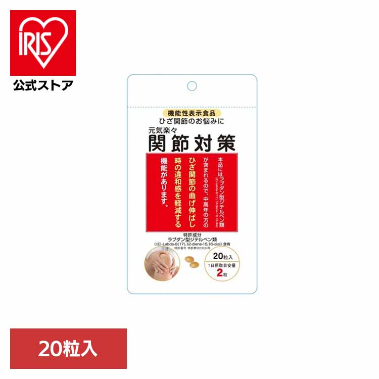 楽天市場】フェイバリットプラス（ダイエット・健康）の通販