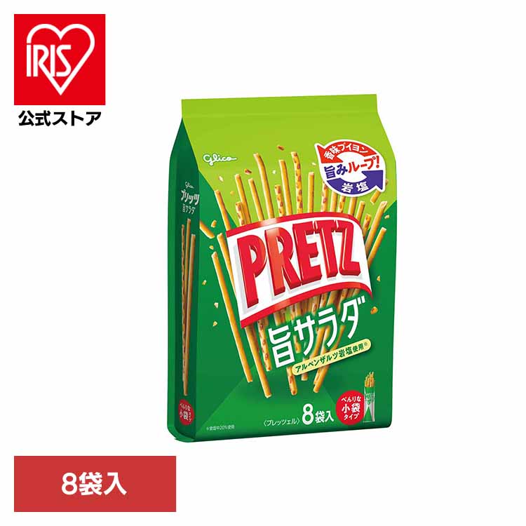 楽天市場】[ｴﾝﾄﾘｰでﾎﾟｲﾝﾄ3倍/ｽﾀﾝﾌﾟﾗﾘｰ]プリッツ旨サラダ＜8袋＞ 江崎