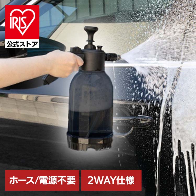 楽天市場】マジカルウォッシュガン ブラック 洗車 掃除 電源不要